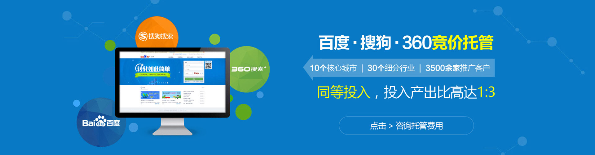 苏尼特右旗信息流广告