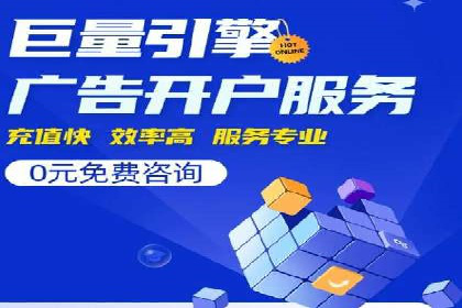 百度推广案例：精准营销助力企业增长