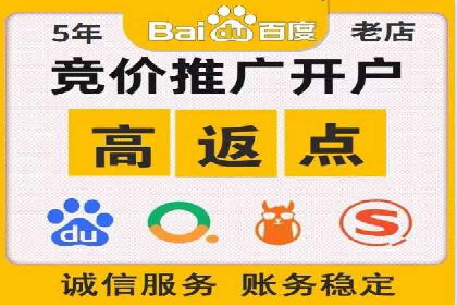 百度推广案例：企业营销成果展示